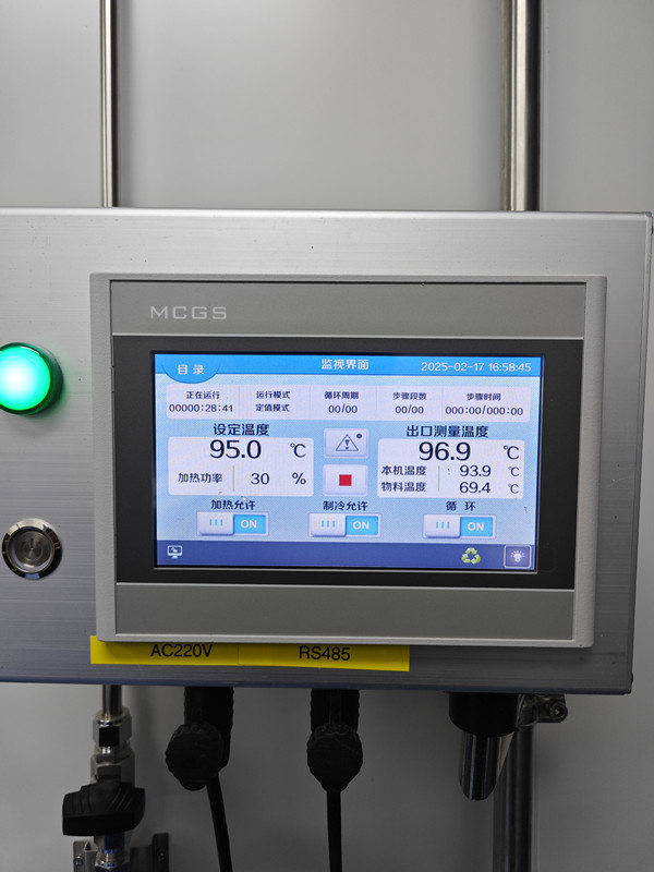 新芝阿弗斯外置顯示型高低溫控溫系統(tǒng)設(shè)備實拍圖4
